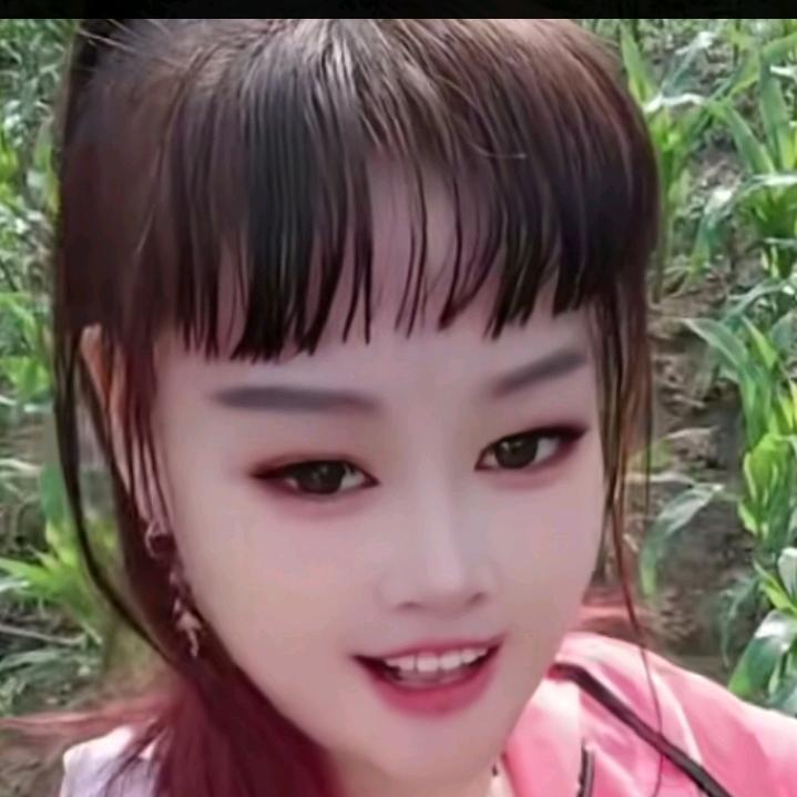 王幺妹，520