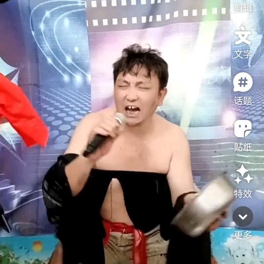 讽子哥