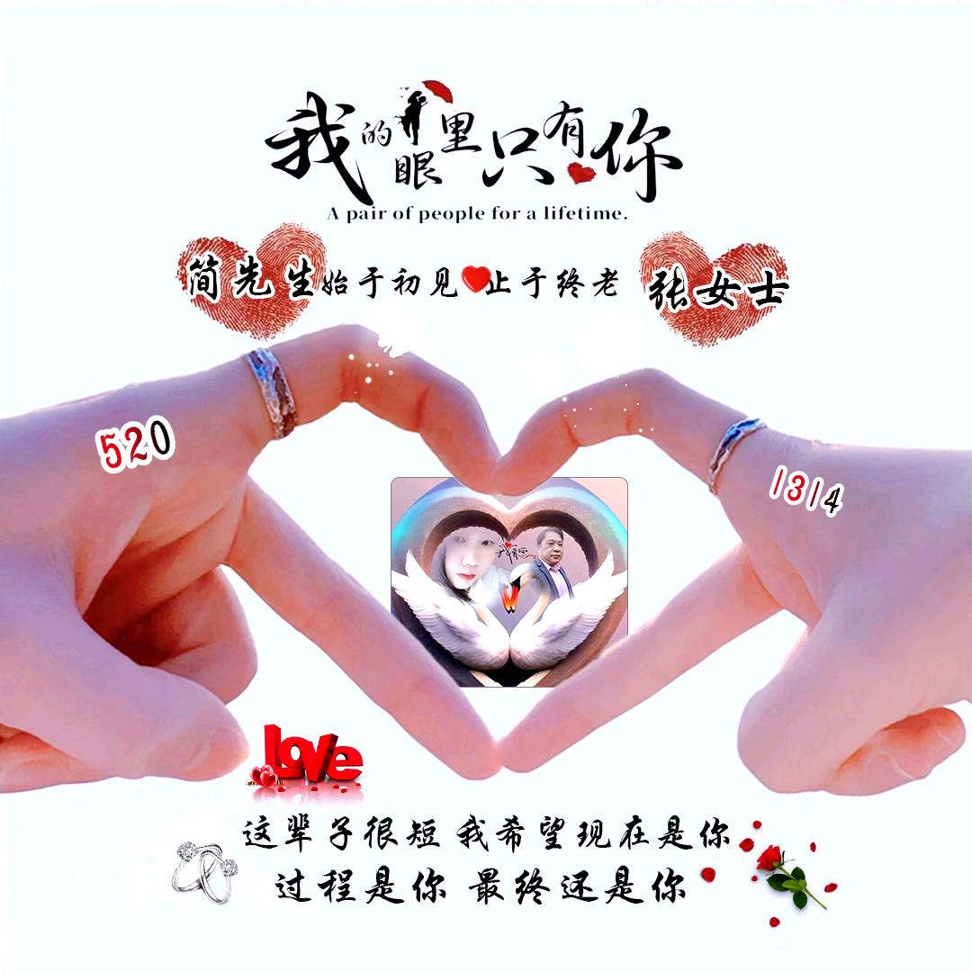 🐲🐓啊宗💞独宠࿐晨露🌺老婆