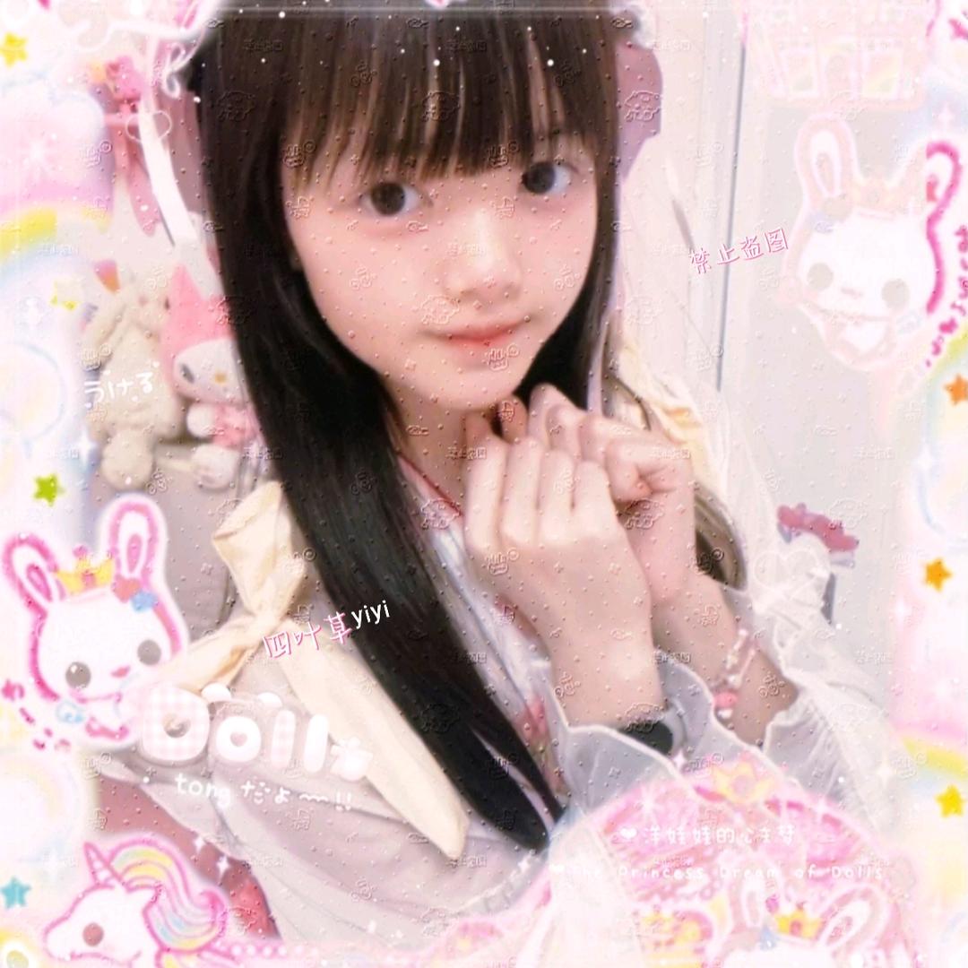 四叶草ʸⁱʸⁱ