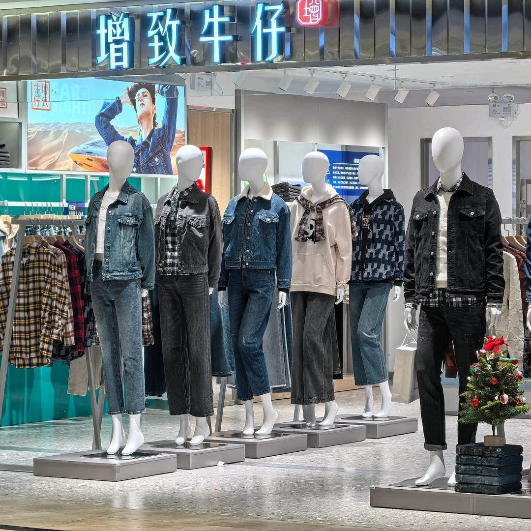 惠东天虹四楼增致牛仔