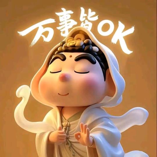 御风而行