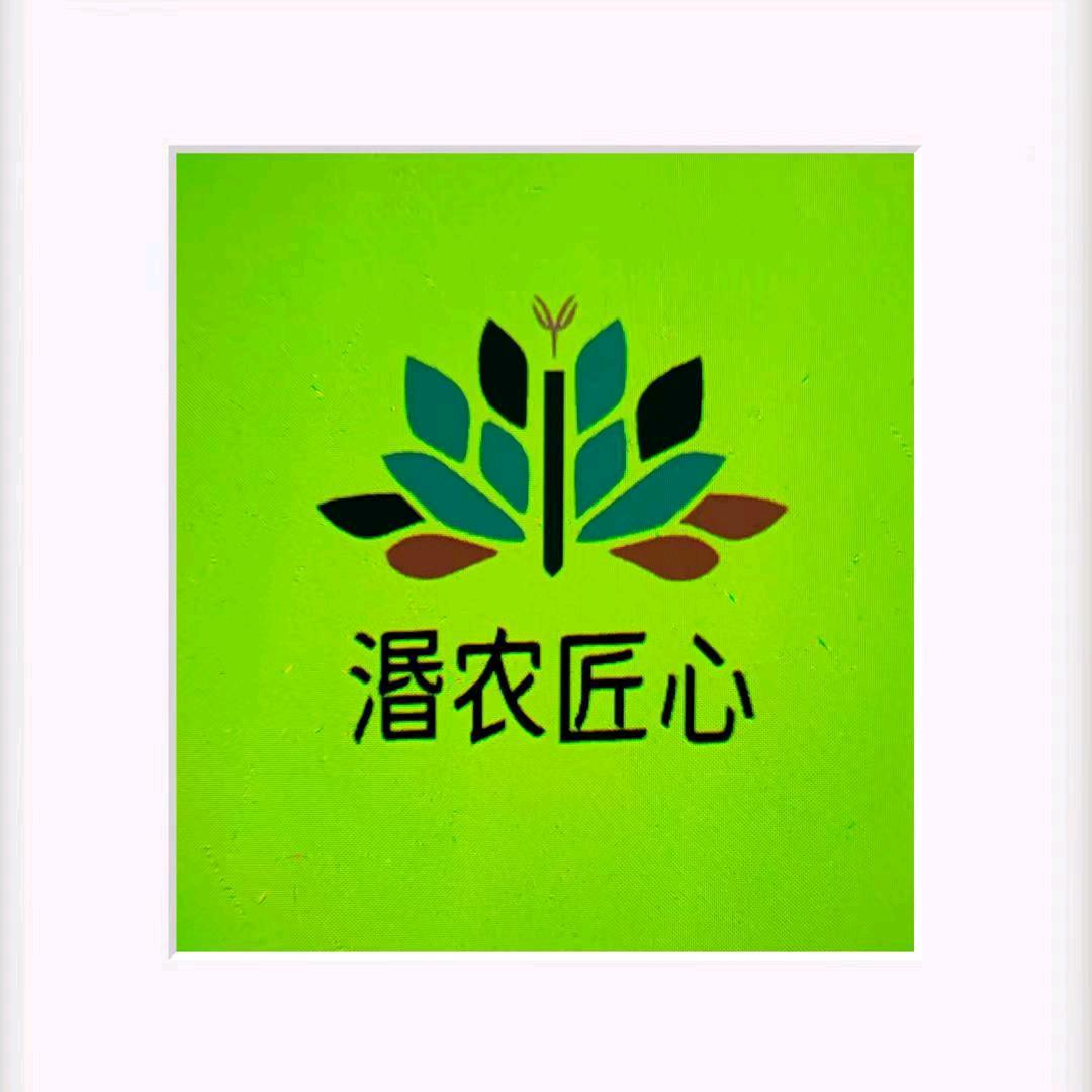 湣农匠心生鲜超市甄选