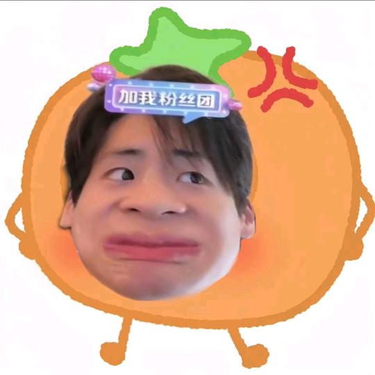 芋头大王🍣