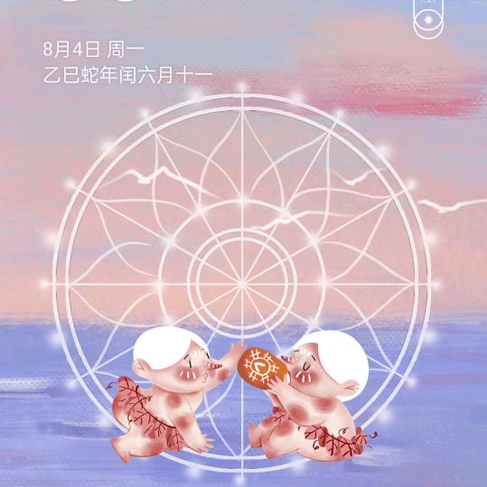 秋天的风。