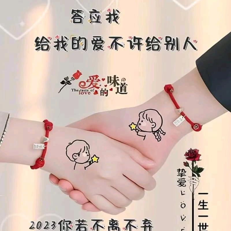 骑着自行车追你