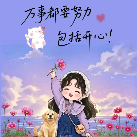 🐒⁰⁸.₂₈知喜🐒