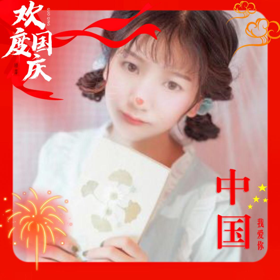 小琴子