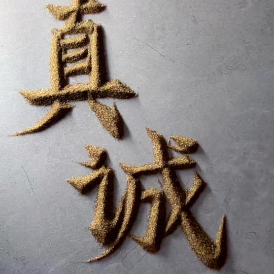 💙九指一生💙