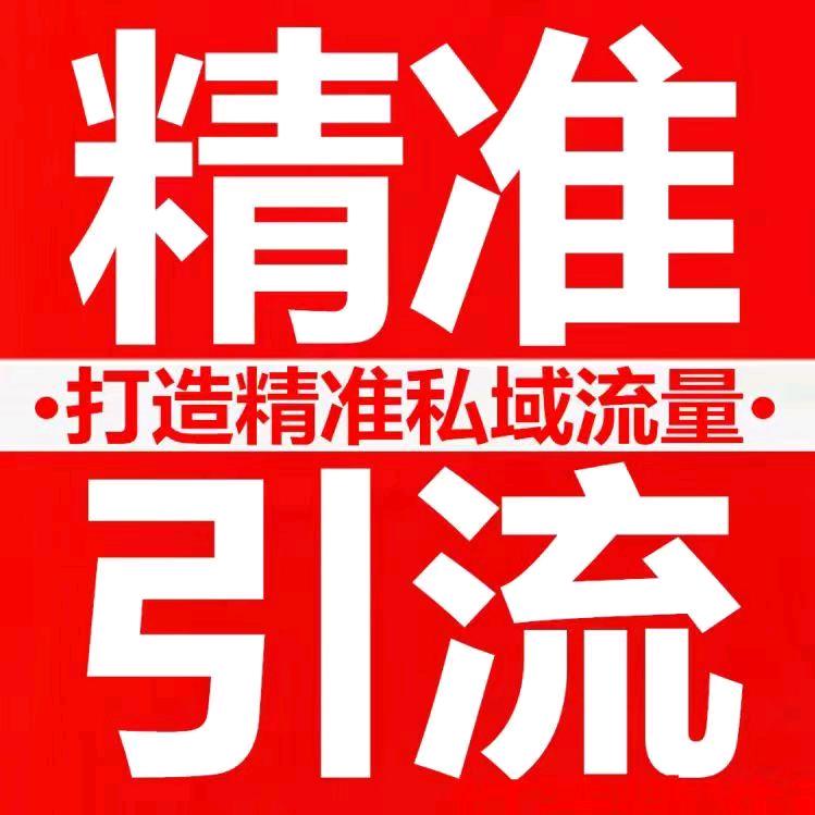 极辉网络科技-私信跳转卡片