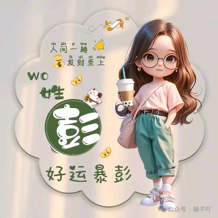 渊缘C