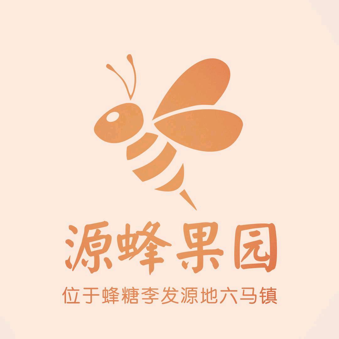 六马源蜂飞防   无人机打药’吊运