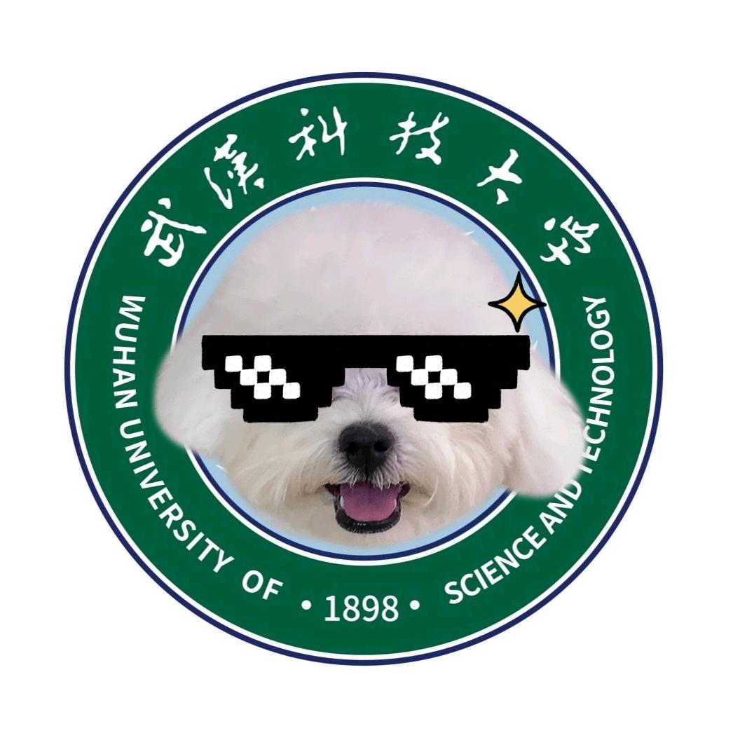 武科大校园墙(上岸版)