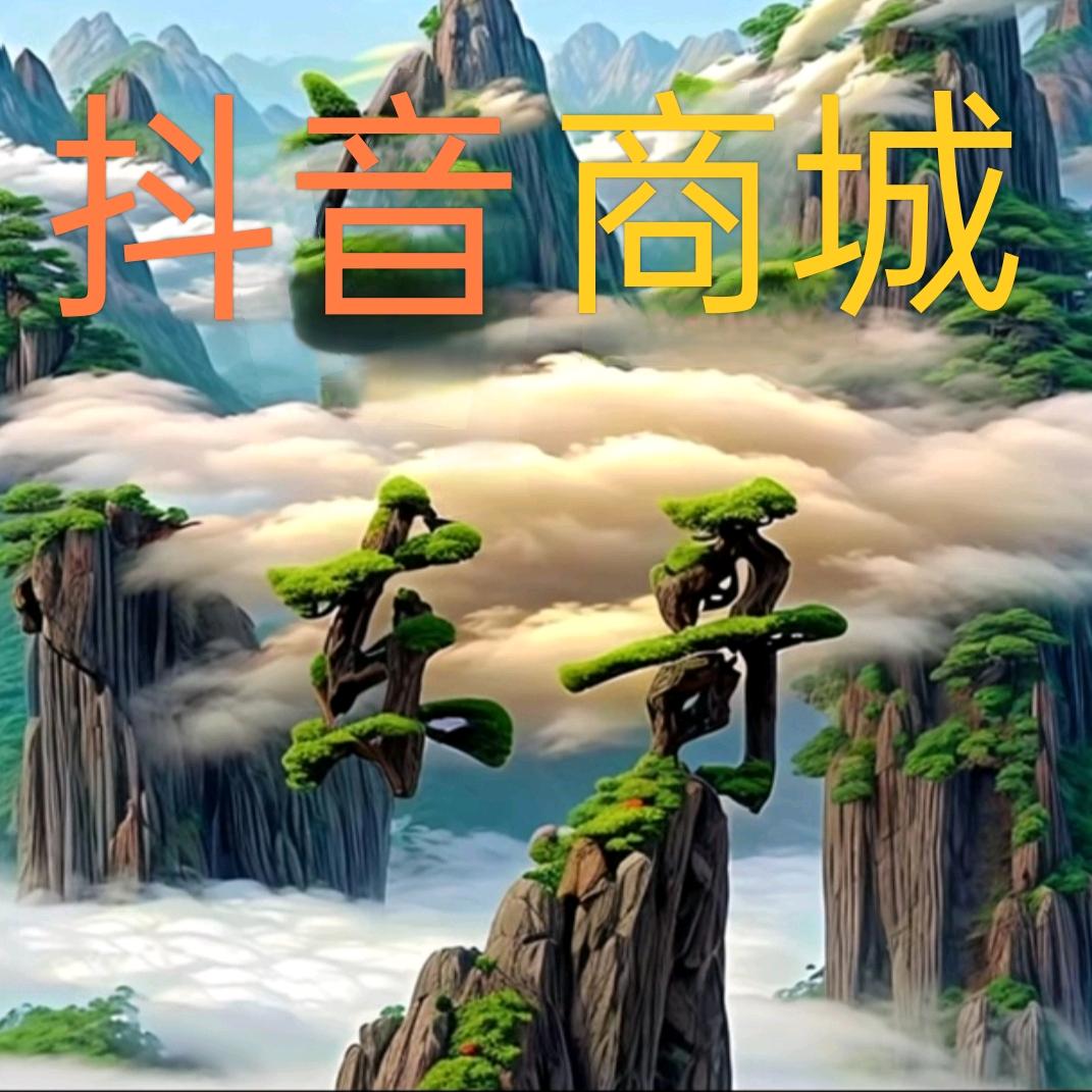 戏子