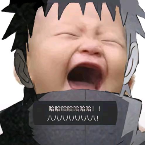 羚羊（神威眼的主人）