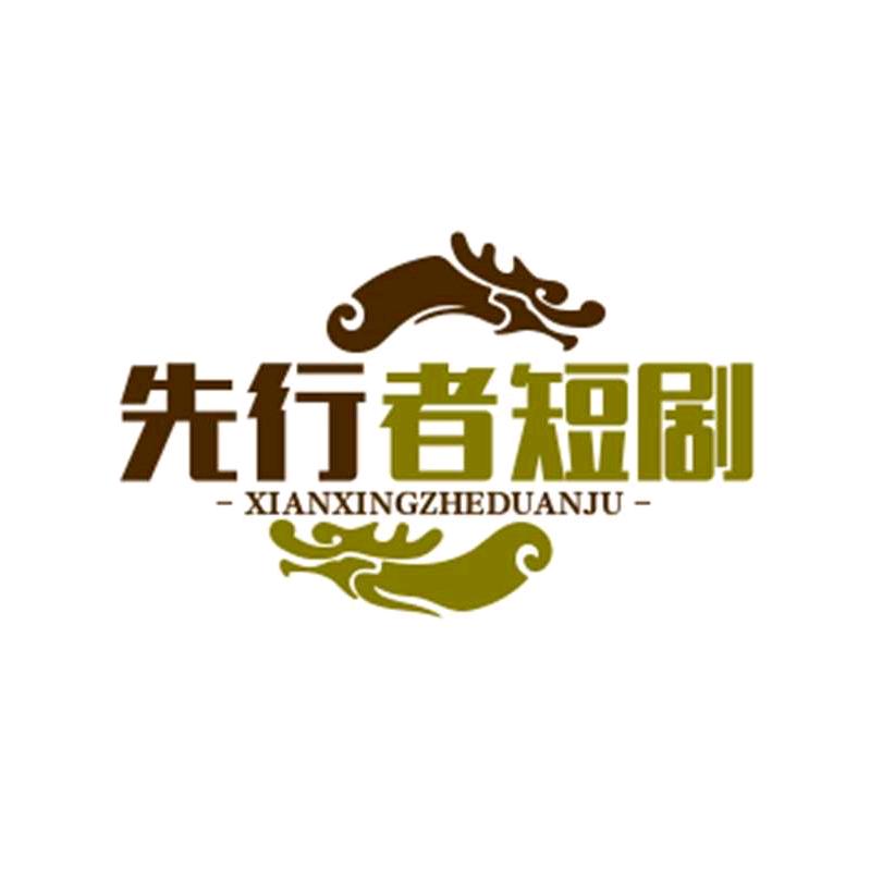 来～短视频带货