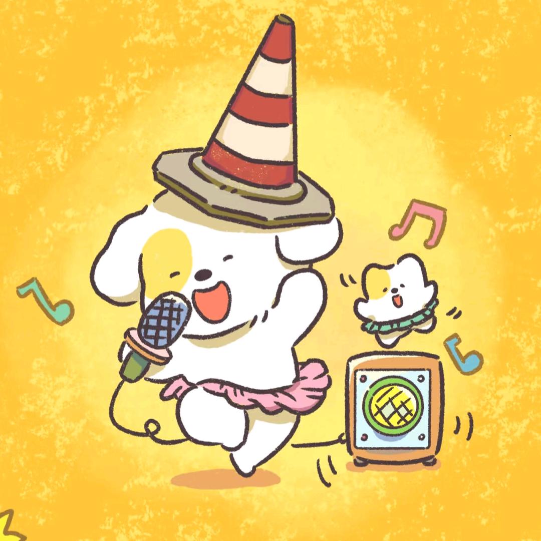 熊且