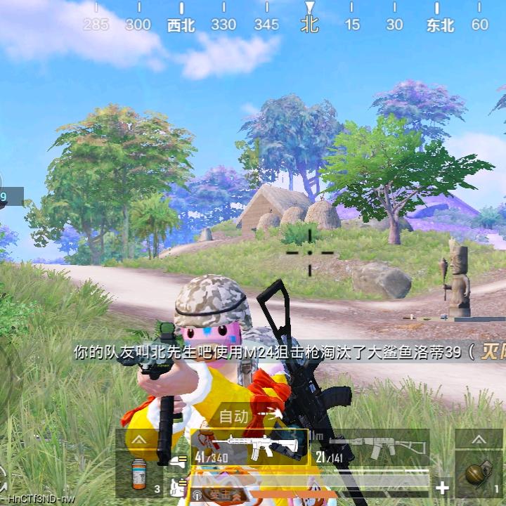 奥特曼