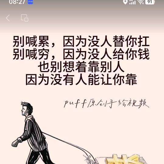 💗你若懂我💗该有多好💗