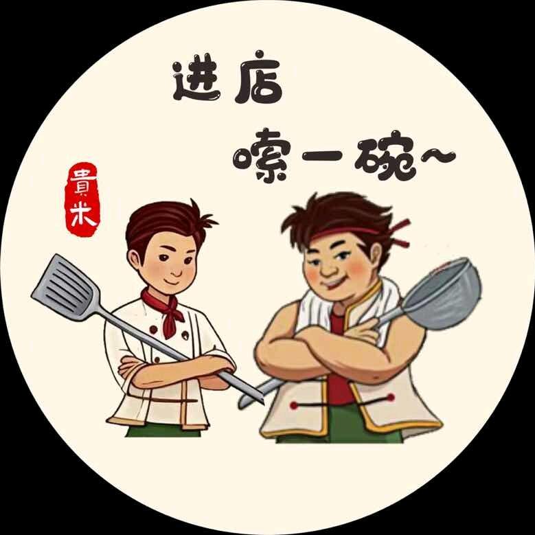 贵米瓢儿米线官方号