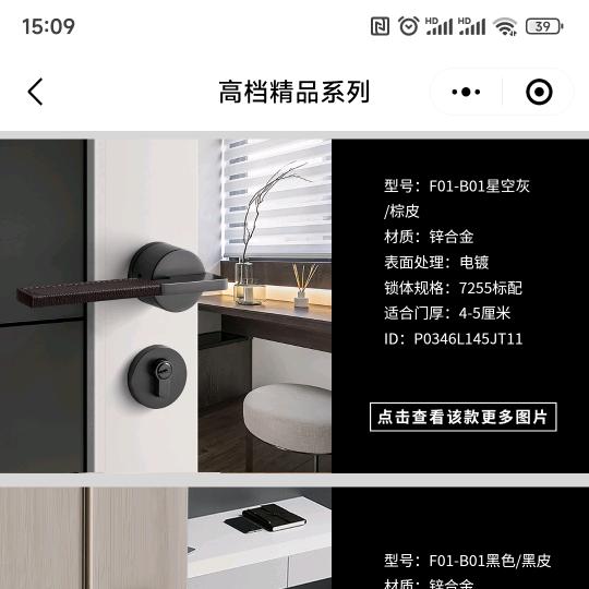 李文锁城小东门宜家广场店