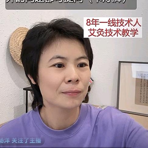 艾施天下