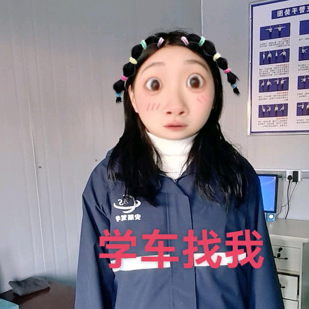 安顺驾校理论教室陆老师(招生版)