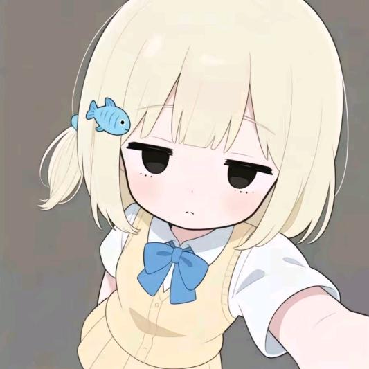 有点累