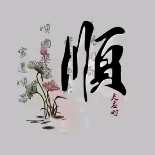 今☆生☆缘