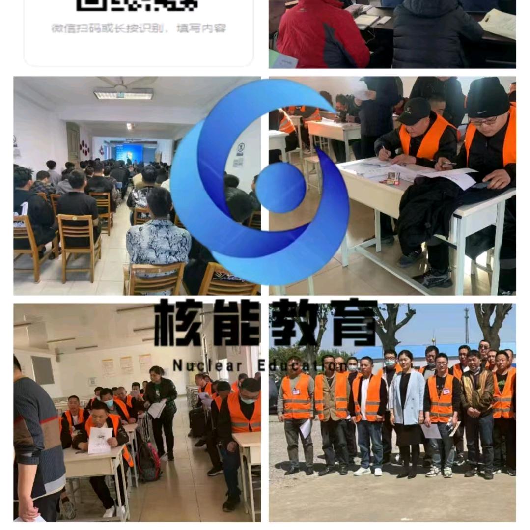 核能教育~孙老师(学历考证&进央企)