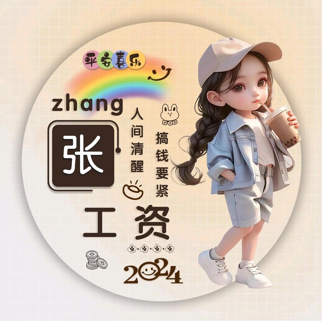 小猫哥