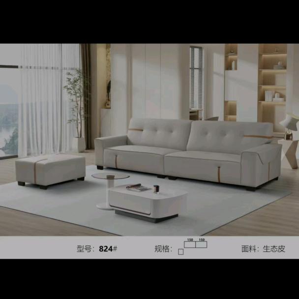 林哇