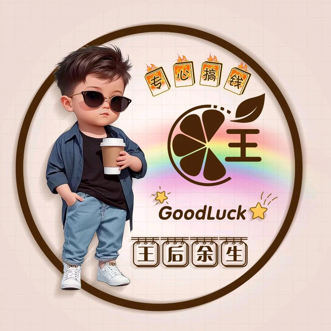 灿