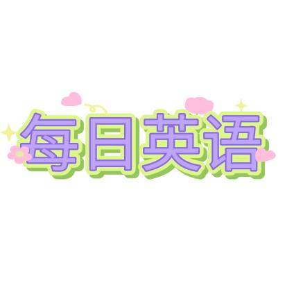 跟着Siri一起选好物