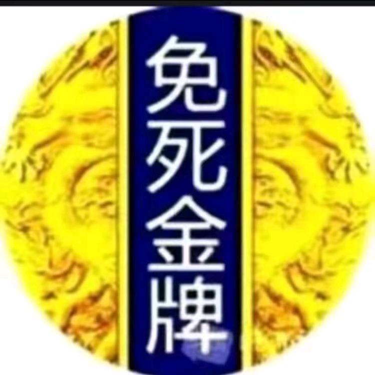 伴水农家