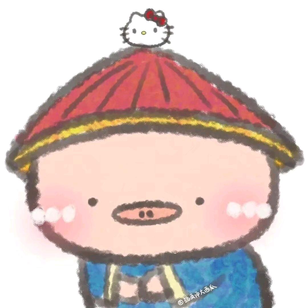 余雪雪💩