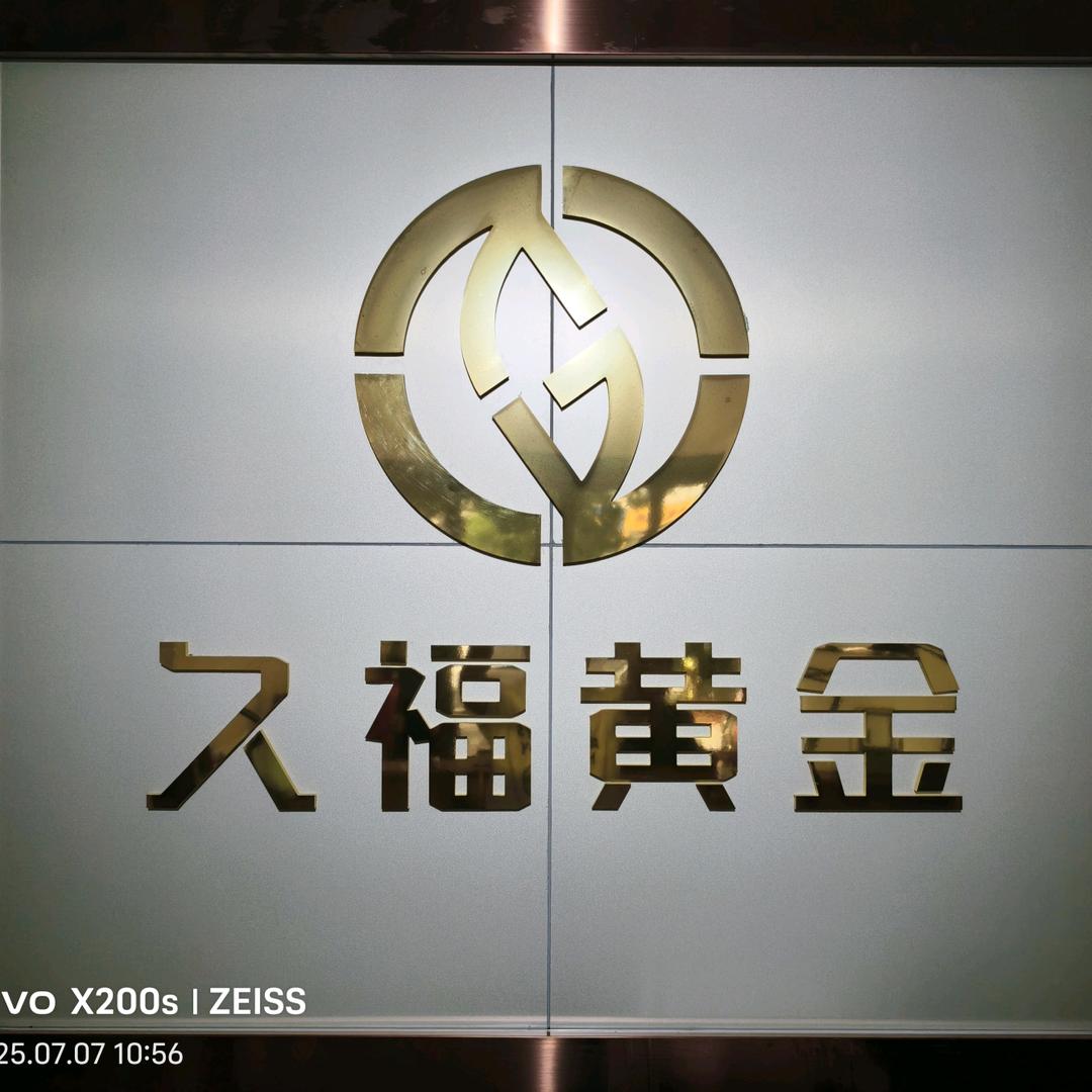 JFHJ88888