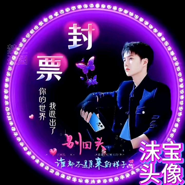 🥀⃟💗紫星🫧¹⁵²小白鱼₁₁.₀₂