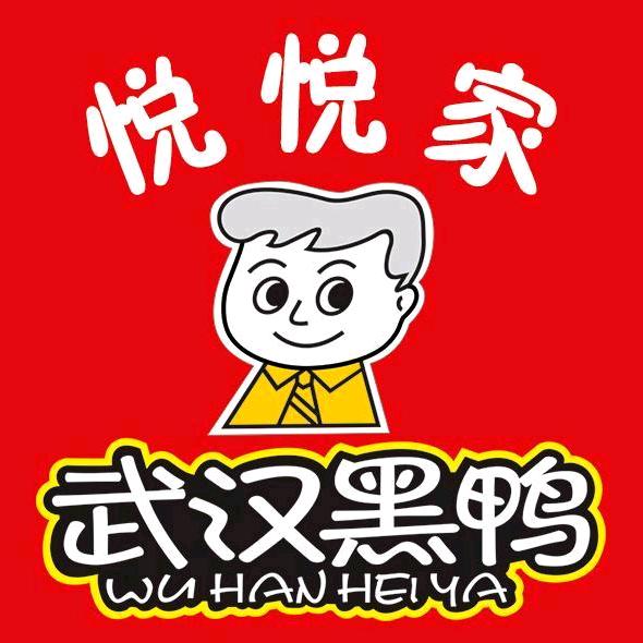 武汉甜辣黑鸭--板桥店（文芹）