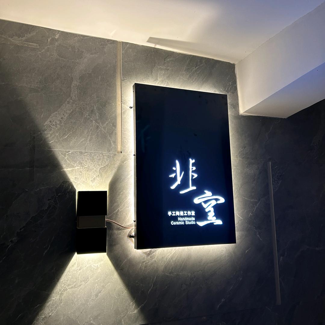 老羊茶旅文化【Big号】