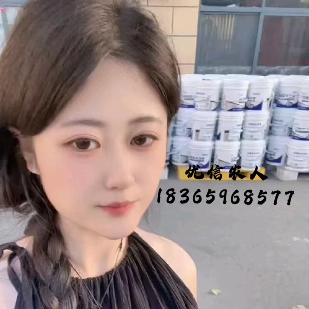 优信农人农资工厂