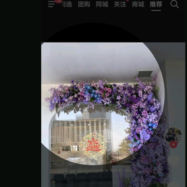 花点时间，鲜花，