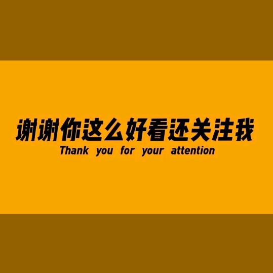 《龙哥》