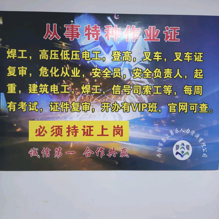 焊武帝。