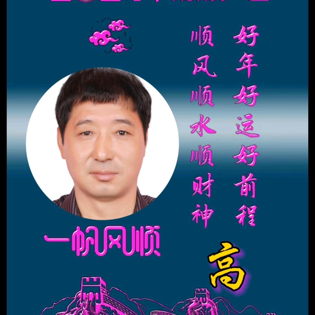潇洒哥
