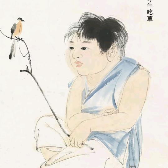 一生何求