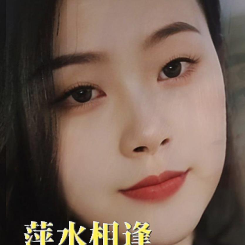 დ᭄余生*꯭͡꧔ꦿ℘安好ℳდ