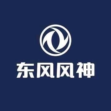 东风风神L8邵阳体验中心