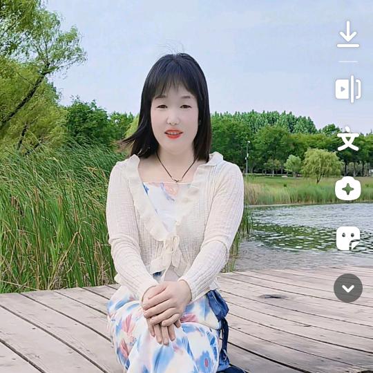 清扬