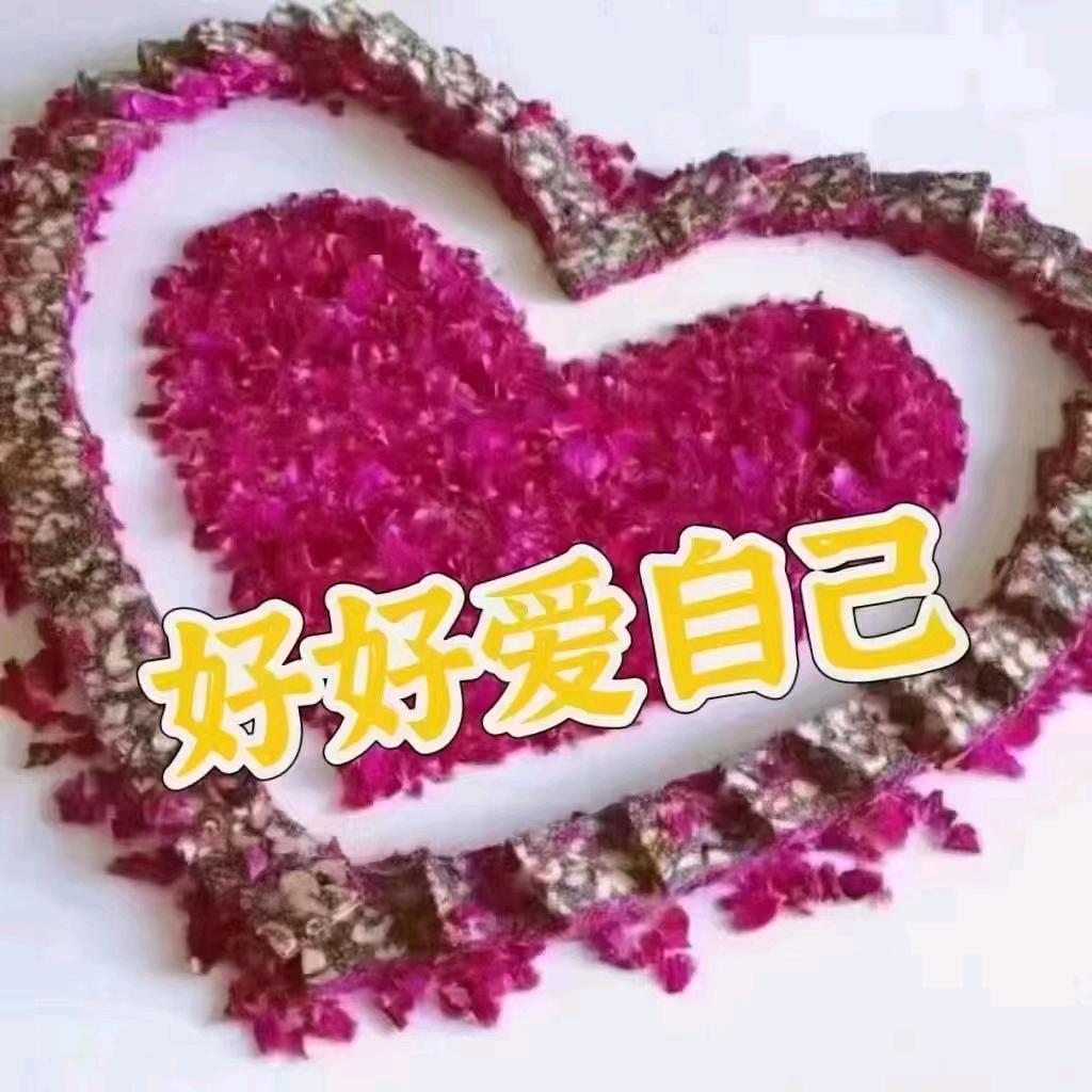 良心就是风水